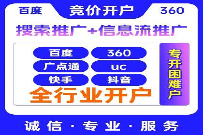 百度包年竞价实战：行业领先企业的推广策略